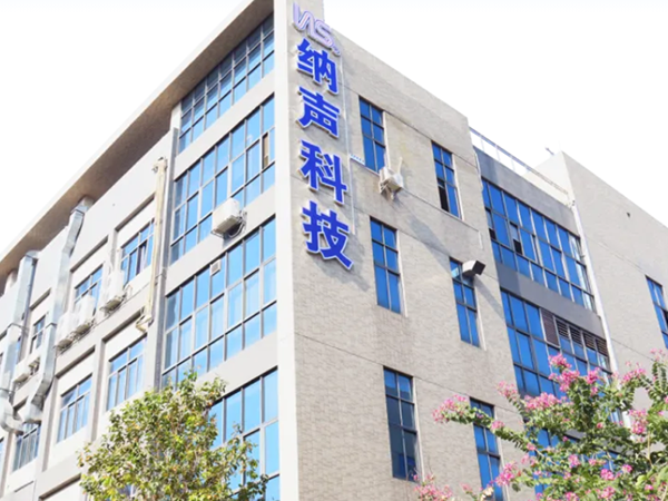 喜报｜纳声科技获评松山湖2025年度制造业单项冠军小巨人企业