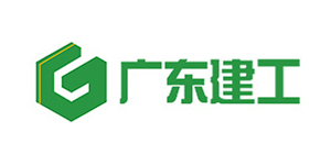 广东建工