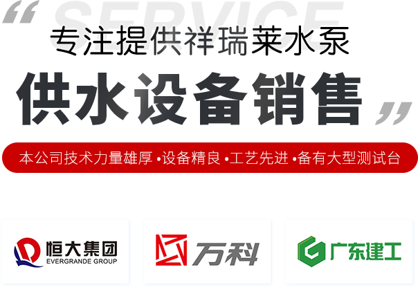 本公司技术力量雄厚 •设备精良 •工艺先进 •备有大型测试台
