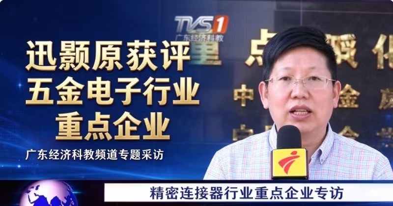 揭牌仪式