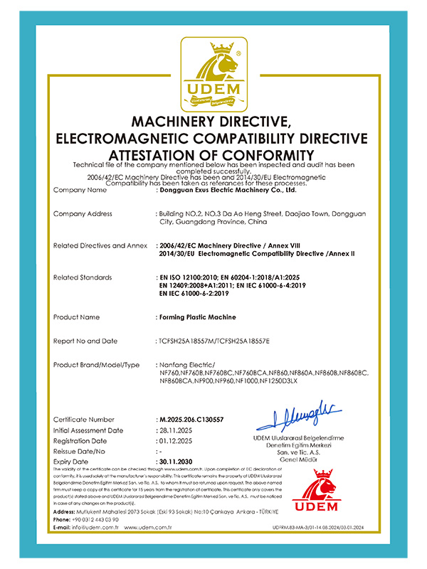 1764641028727430-UDEM-MD+EMC