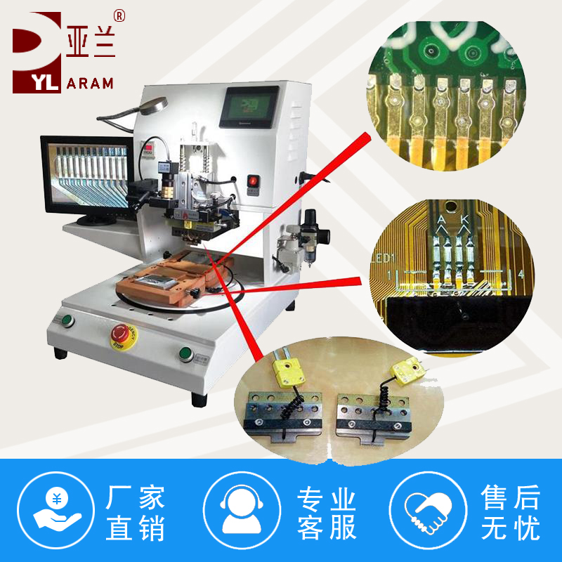 哈巴焊机,脉冲成人糖心视频APP,脉冲式成人糖心视频APP YLPP-2AS