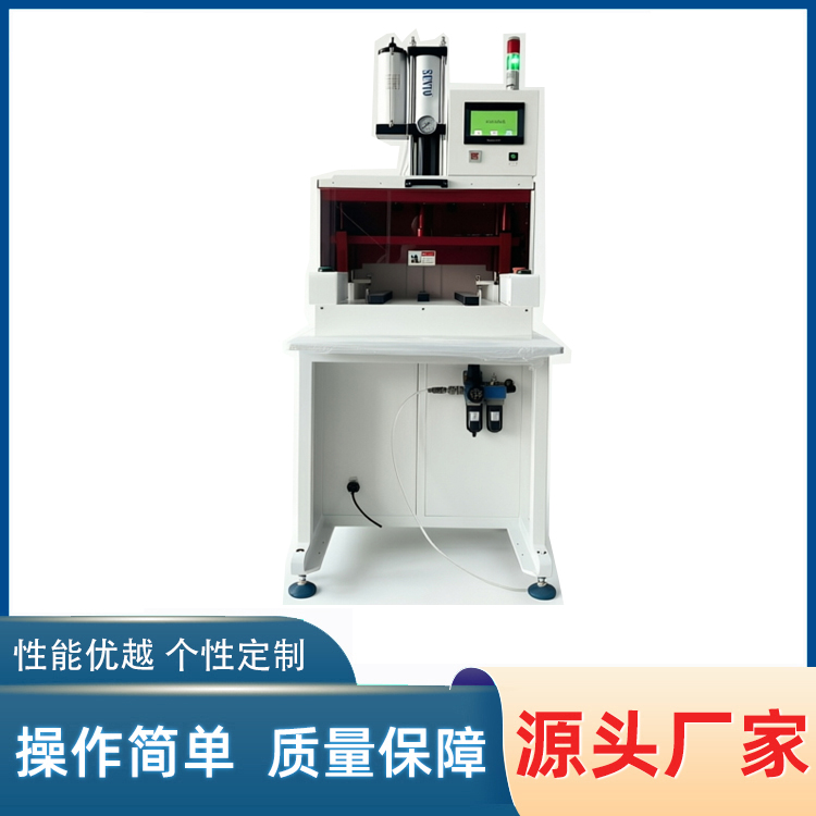 邮票孔冲床糖心网址下载 YLPL