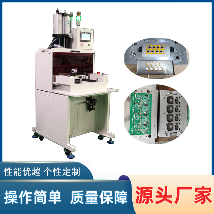 邮票孔糖心网址下载,fpc糖心网址下载YLPL