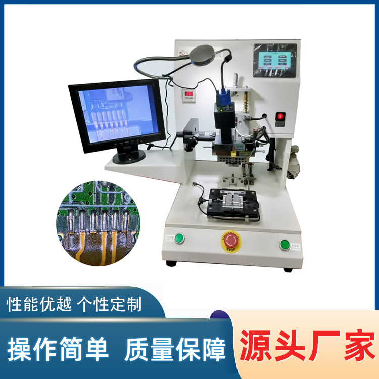 FPC脉冲压焊机哈巴机 YLPP-1S