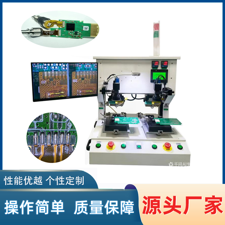 双头脉冲成人糖心视频APP,墨盒FPC焊接机,糖心破解版在线成人糖心视频APP YLPP-2A