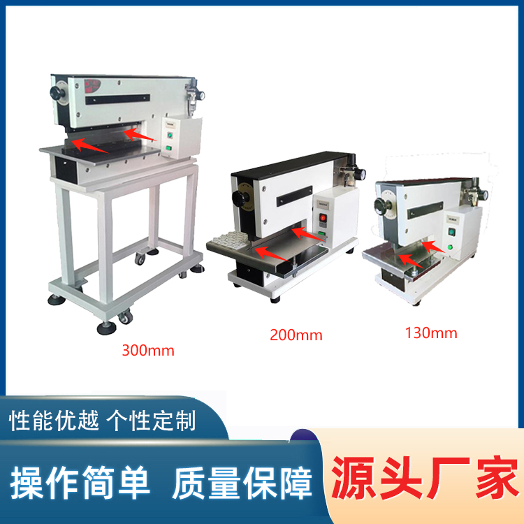 PCB铡刀式糖心网址下载 YLVC-2