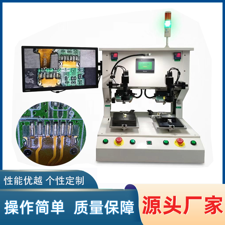 哈巴焊机
