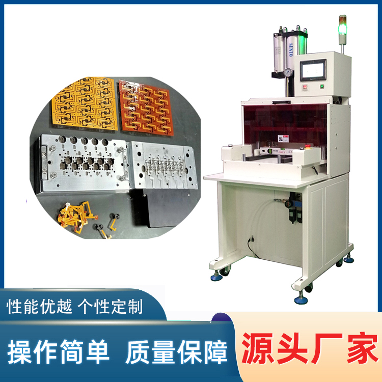 冲压分板机核心优缺点分别是什么？