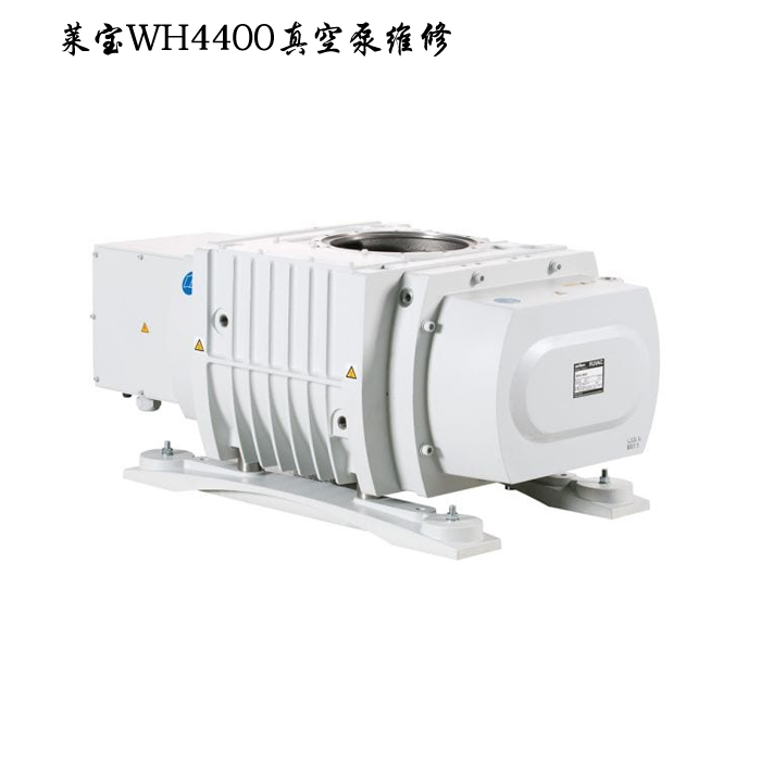 莱宝WH4400真空泵维修