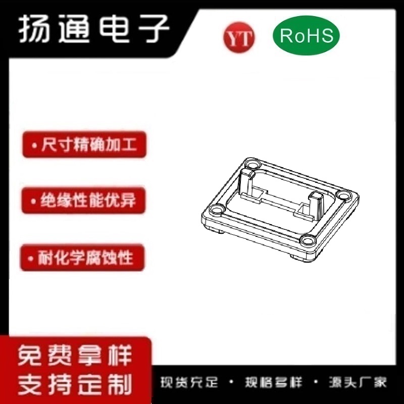 ​磁环底座 基座 30x19x10 BASE  变压器骨架,贴片式骨架 ​YT-C033-1