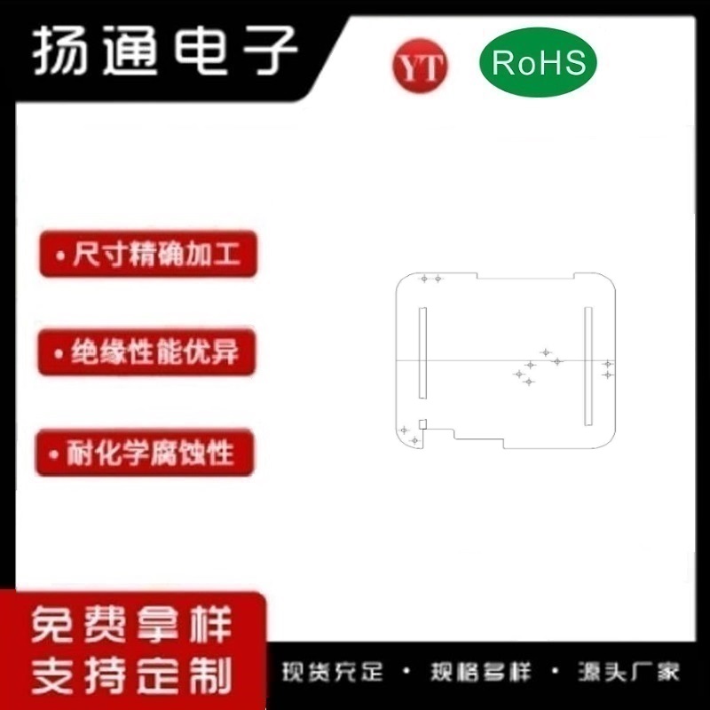 ​磁环底座 电感底座 基座BASE  变压器骨架,贴片式骨架YT-008