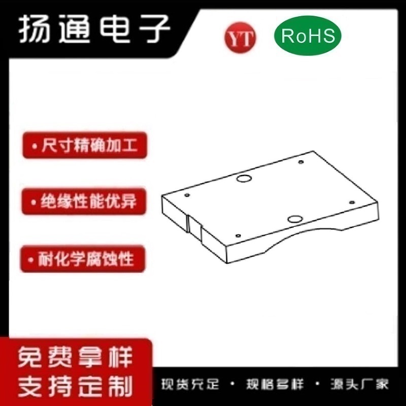 磁环底座 电感底座 基座BASE  变压器骨架,贴片式骨架YT-027
