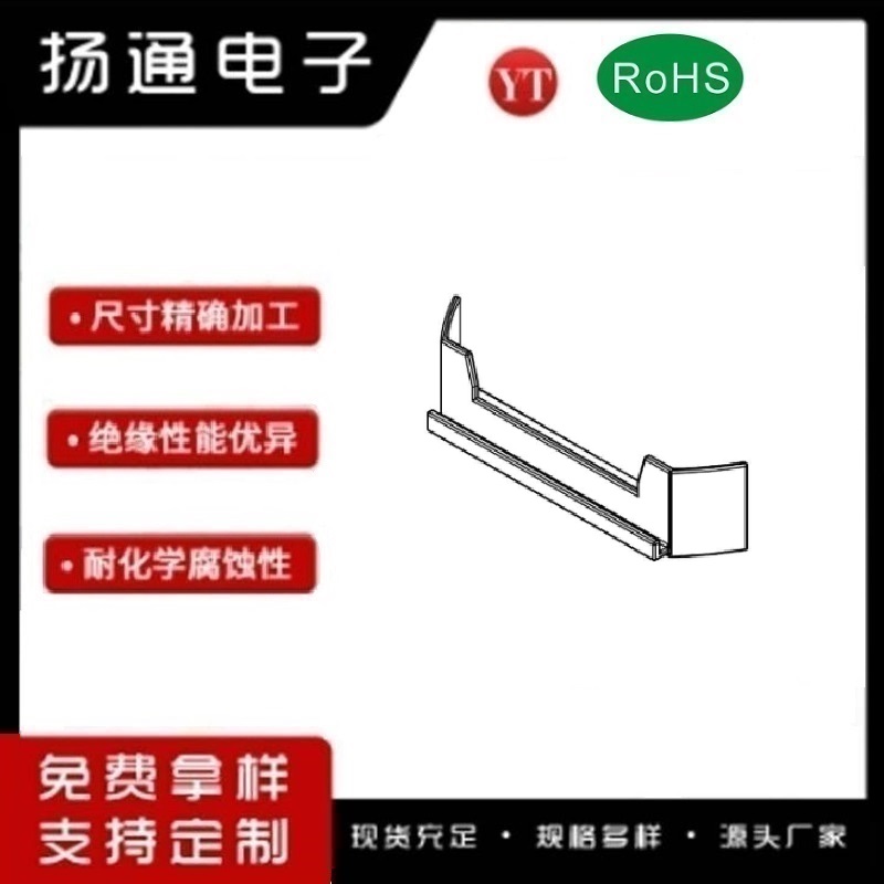 POT4004外壳 POT4004电木骨架 POT4004变压器骨架 卧式骨架 电源骨架 YT-017
