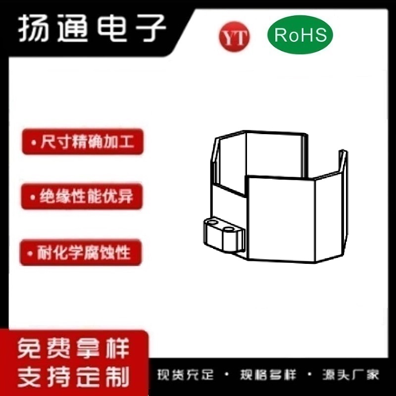 ​RM1012骨架外壳 RM1012变压器骨架外壳 ​ YT-1012-1 电木骨架外壳