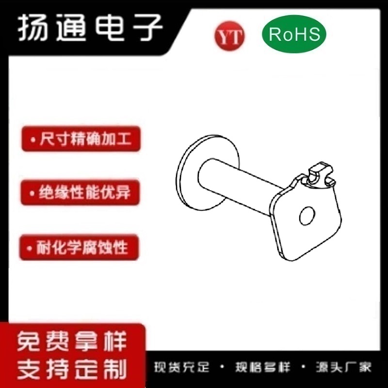 ​SLE20变压器工字骨架电木骨架 SLE20高频骨架电源骨架 SLE20工字骨架 YT-2009