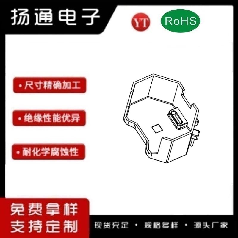 RM10骨架外壳RM10电木骨架外壳 YT-1034C 高频骨架外壳