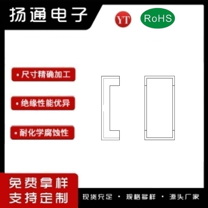 EFD13骨架外壳EFD13高频骨架外壳 YT-1332B 电木骨架外壳