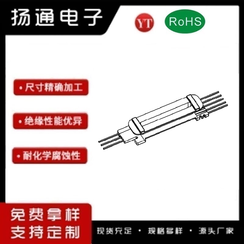 EE14变压器骨架EE14电木骨架EE14高频骨架 立式5+3P YT-1404