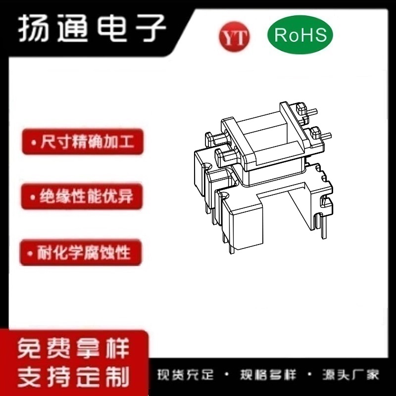 EE1612变压器骨架EE1612电木骨架EE1612高频骨架 立式6+4+2P YT-1639
