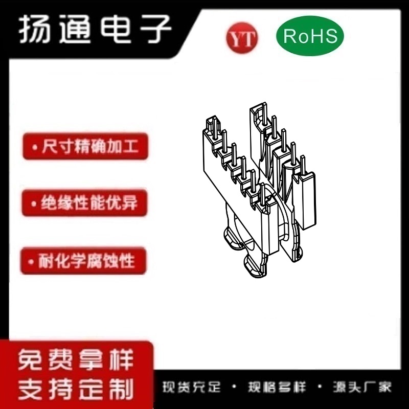 ATQ17变压器骨架ATQ17电木骨架ATQ17高频骨架 卧式5+6P YT-1715