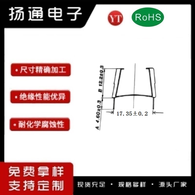 POT18变压器钢夹GU18钢夹POT18铁夹GU18​ clip