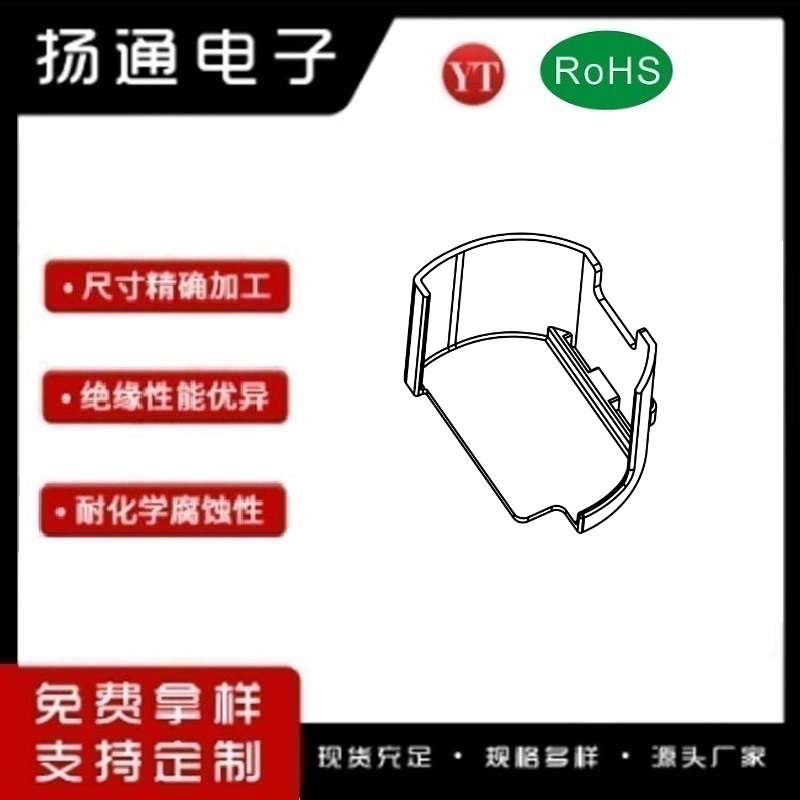ER23骨架外壳ER23变压器骨架外壳 YT-2313B 电木骨架外壳