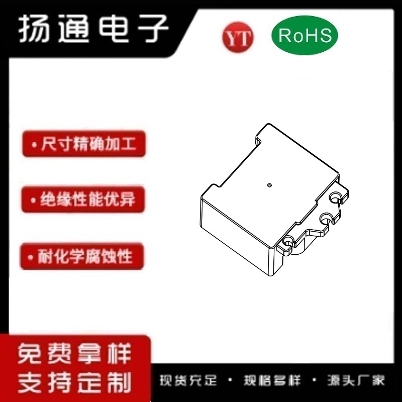 ATQ27骨架外壳ATQ27变压器骨架外壳 YT-2706B 电木骨架外壳