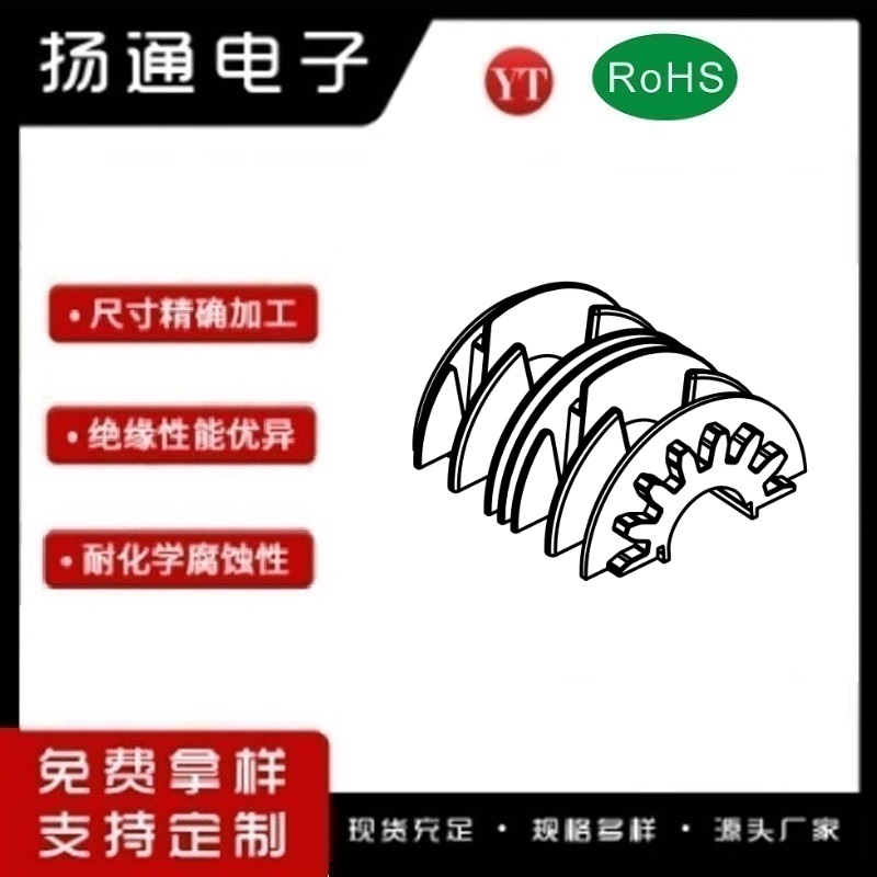 ET28变压器骨架ET28电木骨架ET28高频骨架 骨架轮轴 YT-2832