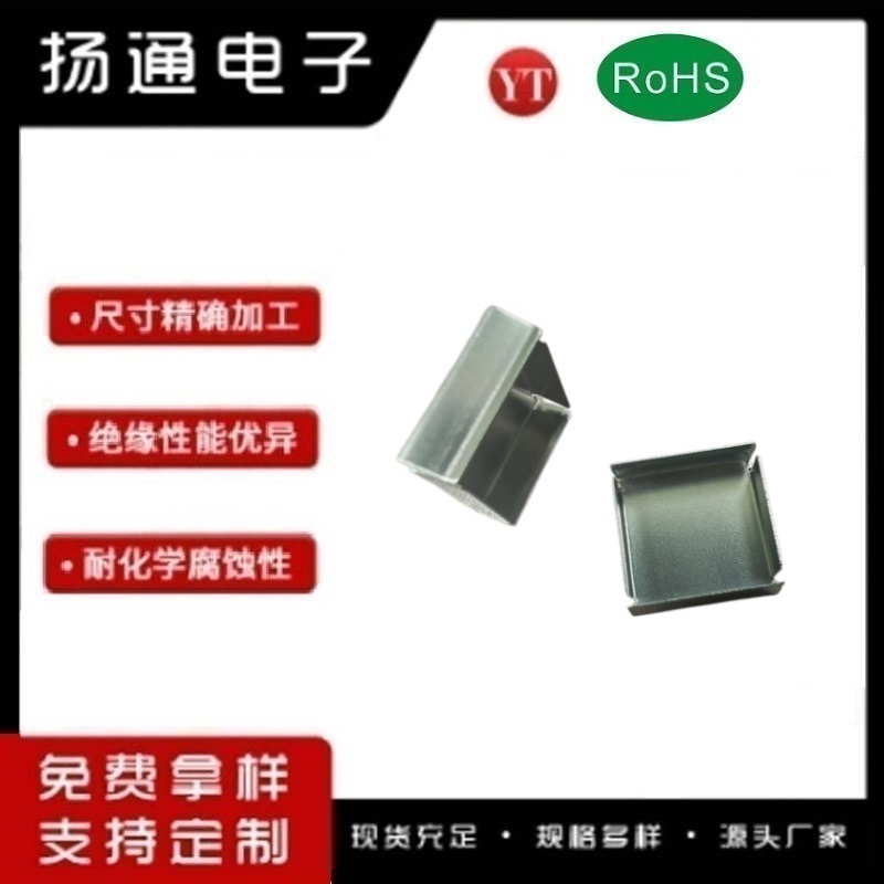 ​EPC13变压器钢夹EPC13全包钢夹EPC13铁夹​ clip