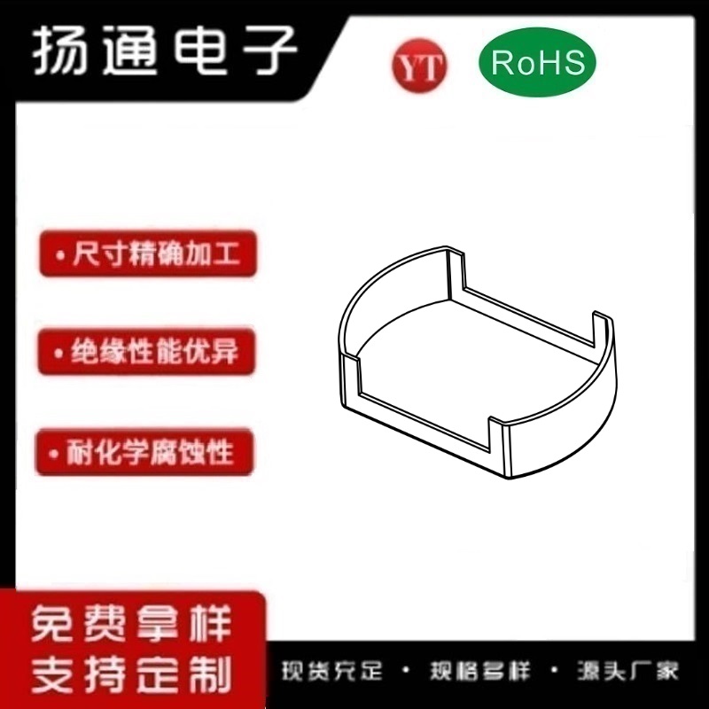 POT30骨架外壳POT30变压器骨架外壳 YT-3016B 电木骨架外壳