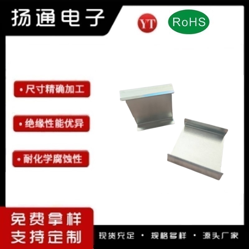 EPC13变压器钢夹EPC13半包钢夹EPC13铁夹​ clip​