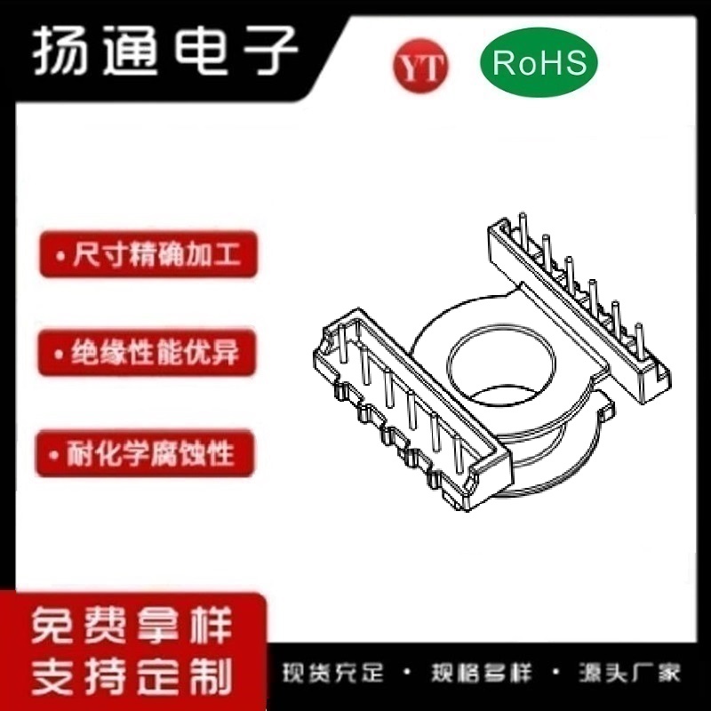 ER31变压器骨架ER31电木骨架ER31高频骨架 立式6+6P YT-3107