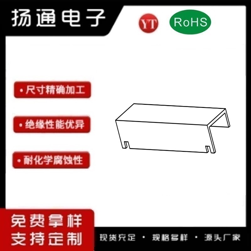 EE35骨架外壳EE35变压器骨架外壳 YT-3522B 电木骨架外壳