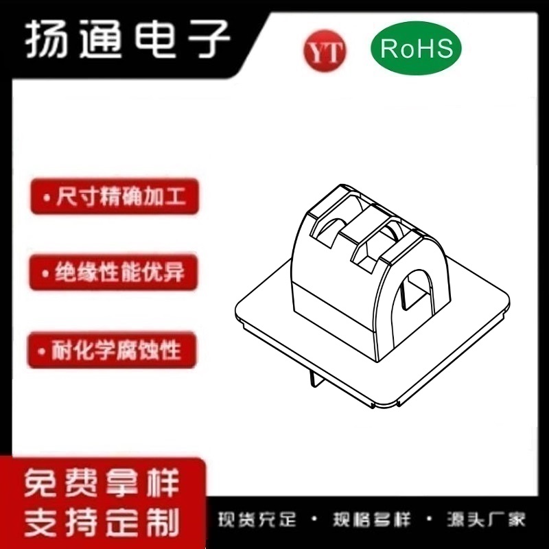 EER36骨架外壳EER36变压器骨架外壳 YT-3601B 电木骨架外壳