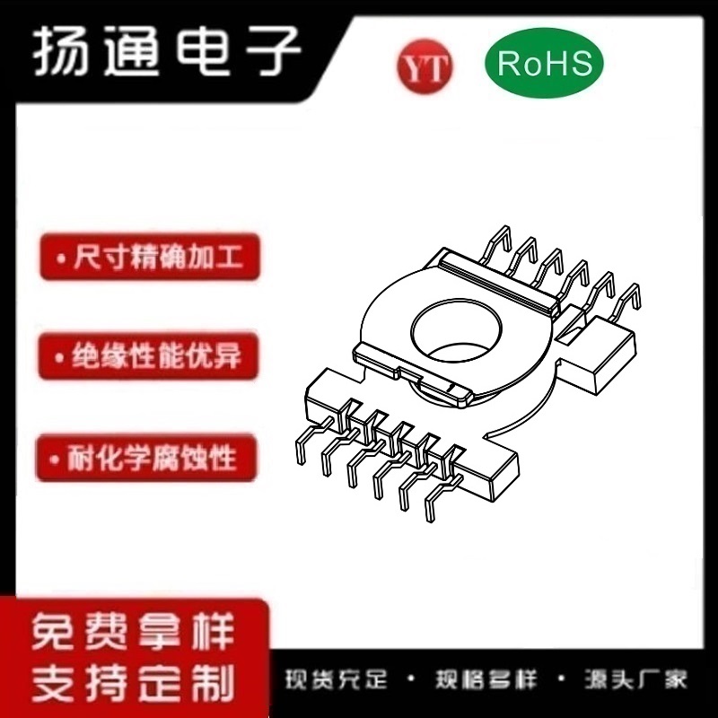 ER36变压器骨架ER36电木骨架ER36高频骨架 立式6+6P YT-3603