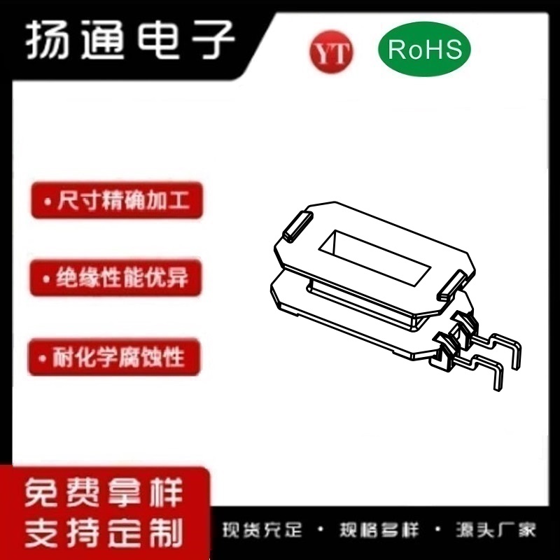 UM3714变压器骨架UM3715电木骨架UM37高频骨架 立式2P YT-3702B