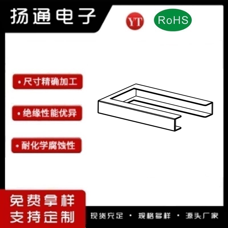 EE37骨架外壳EE37变压器骨架外壳 YT-3703A 电木骨架外壳