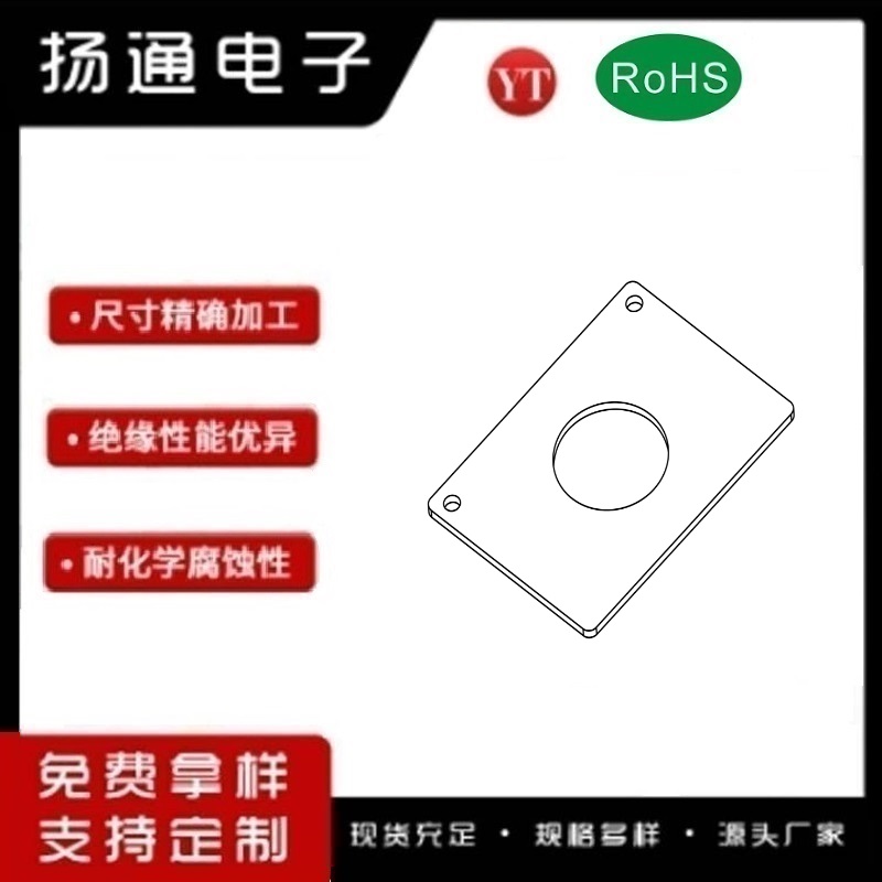 EER39磁环底座 基座  YT-3908B  变压器骨架,贴片式骨架