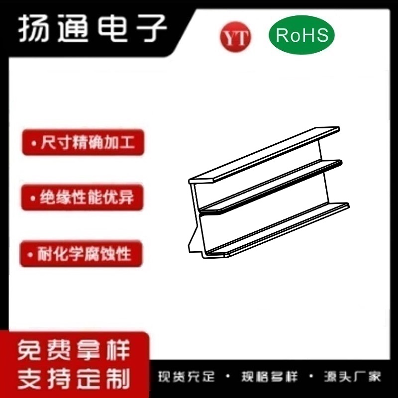 EE40骨架外壳EE40变压器骨架外壳 YT-4018B 电木骨架外壳