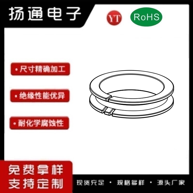 42.0胶圈变压器骨架42.0胶圈电木骨架42.0胶圈高频骨架卧式骨架 YT-4208