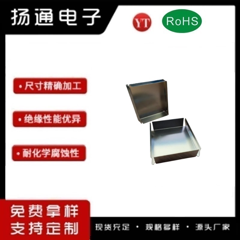 ​EFD30变压器钢夹EFD30全包钢夹EFD30铁夹​ clip