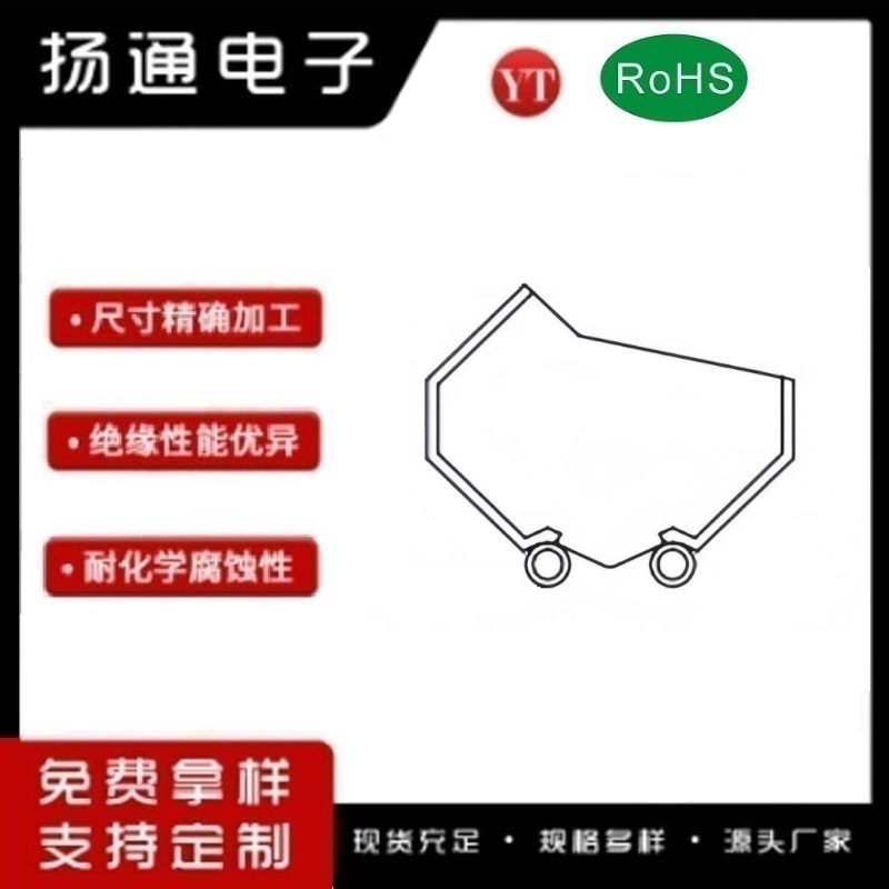RM8外壳RM8变压器骨架外壳RM8骨架外壳 YT-0802-2 电木骨架外壳