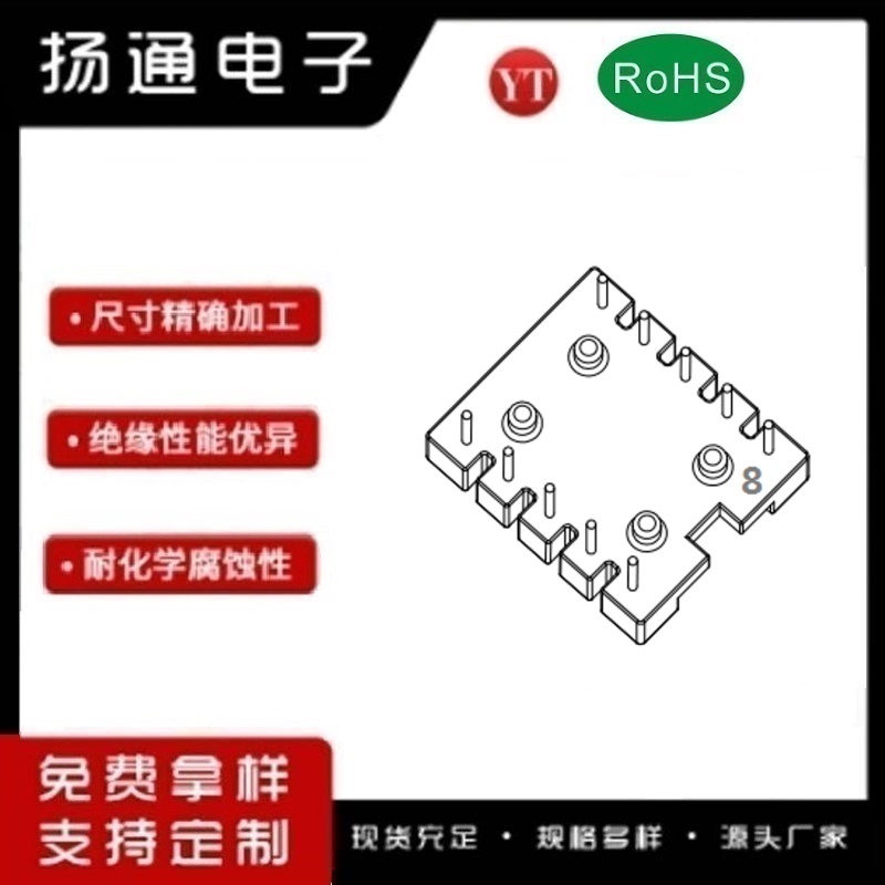 ​​BASE28磁环底座BASE28电感底座BASE28磁环基座 BASE28滤波器底座​BASE28电源基座  ​  YT-028