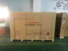 电视机一体机教学机