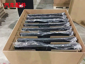 汽车零配件配件