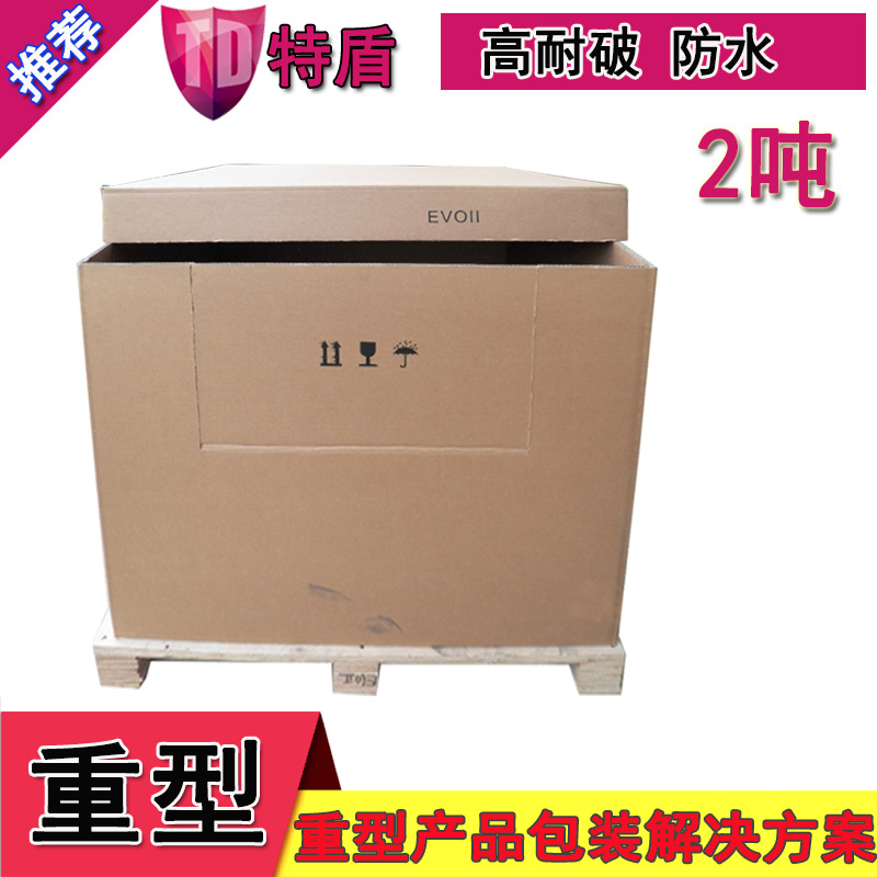 汽车零配件包装之变速箱包装运输解决方案