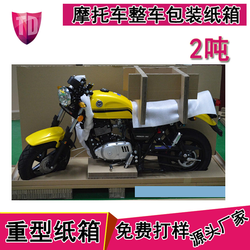 汽车零配件配物流包装运输都有那些要求！