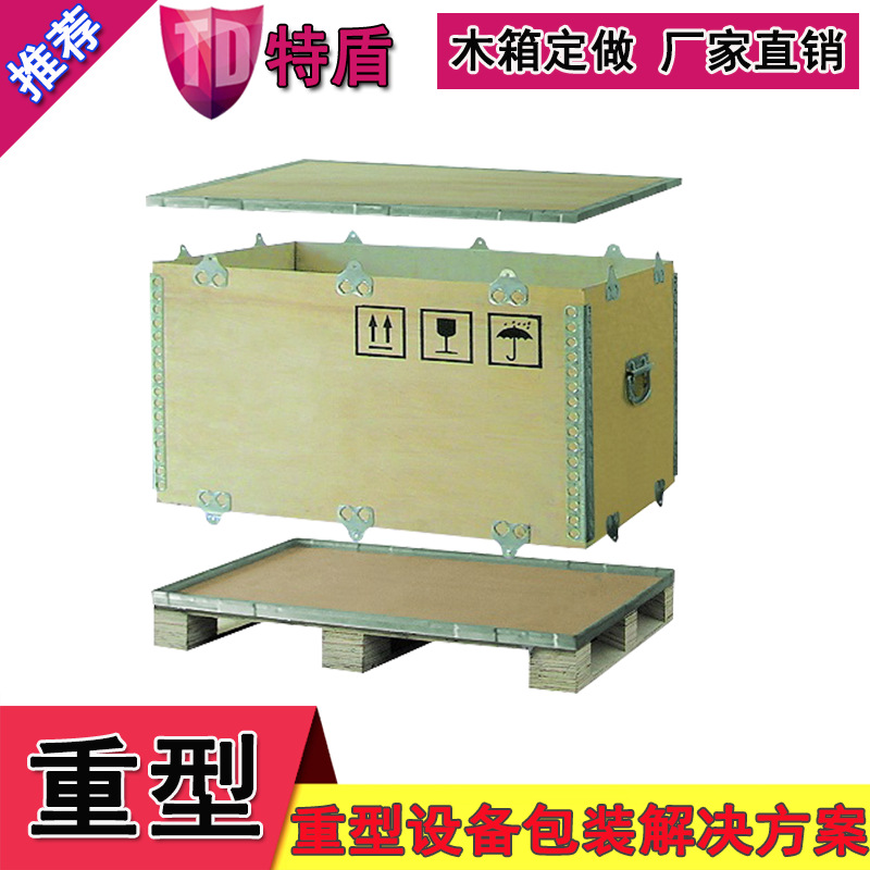 汽车零配件配件CDK纸箱包装运输解决方案