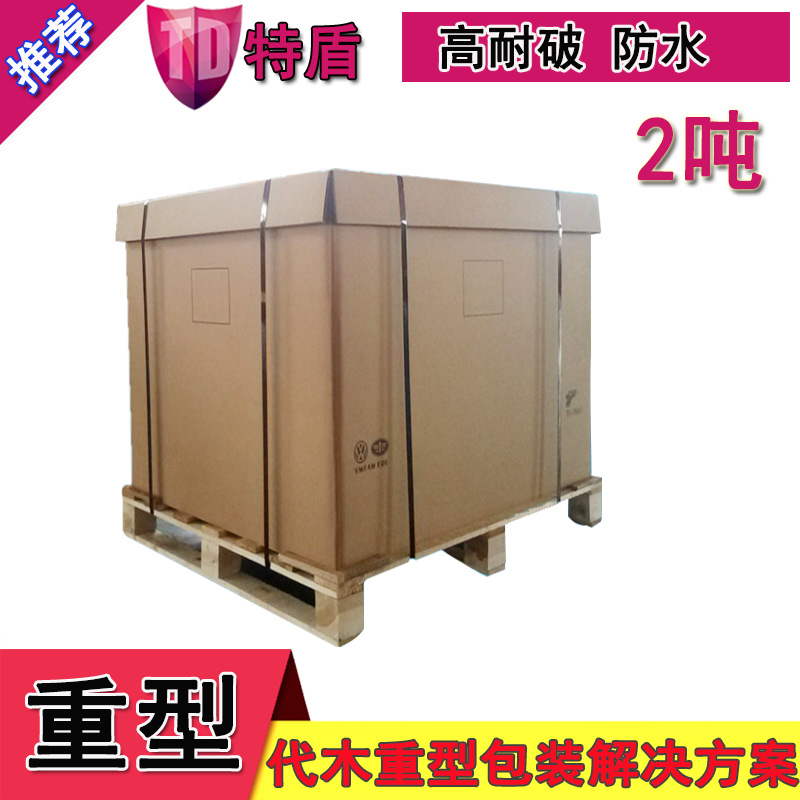 瓦楞纸箱包装行业：技术、服务、责任心缺一不可